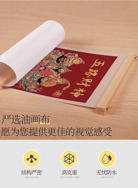 新中式五路财神入户玄关装饰画