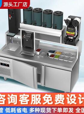 水吧台一体柜水吧台商用奶茶水吧工作台冷藏开槽蜜雪冰城操作台奶