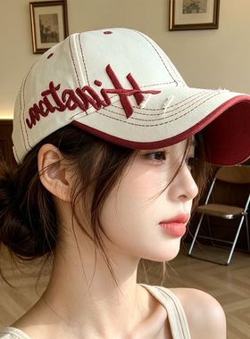 美式复古字母刺绣棒球帽子女2026新款百搭半硬顶弯檐显脸小鸭舌帽