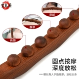 Карбонизированный бейлит профессиональный массаж палочек по всему телу, ребра с спешами, соскребайте меридианы, чтобы очистить домашние сухие сухожилия.