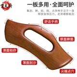 Карбонизированная бакиловая тарелка на лице салон красоты на задней части задней шеи, шея, ребра, катящиеся стержни, меридианские дноуглубительные работы