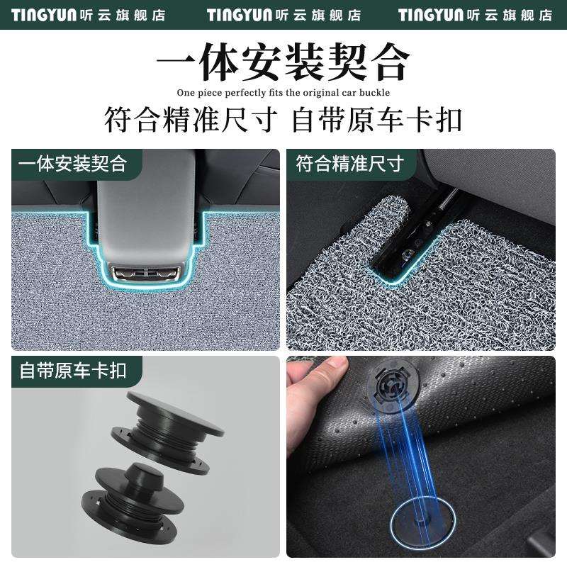 25款秦L比亚迪秦Ldmi专用丝圈脚垫汽车装饰配件车内层改装件用品 - 图1