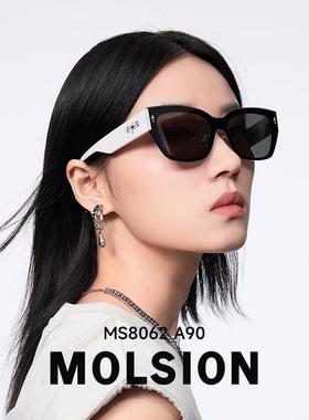 【达播推荐】陌森墨镜防晒防紫外线偏光太阳镜男女MS3025&MS8062