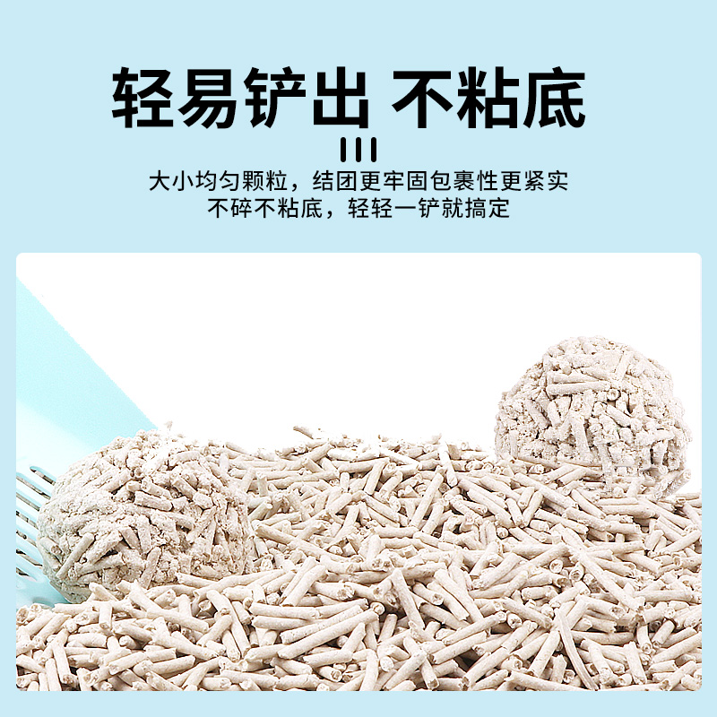 豆腐猫砂除臭无尘原味活性炭豆腐砂猫咪用品大袋10公斤砂20斤包邮 - 图3