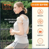 VTG спонтанная термическая защита от холодной защиты шейки матки шейки матки приливные шнурные шнуры Ортодиго шеи горячее сжатие Магнитная обработка мужчин и женщин и женщин