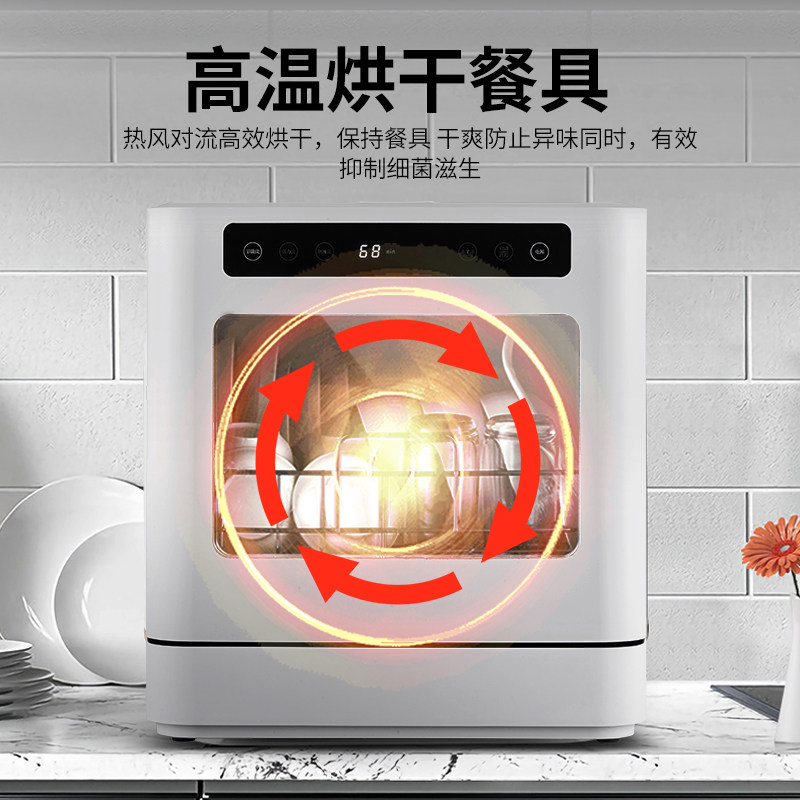  紫发洗碗机
