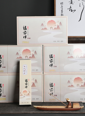 福香伴陶瓷渔翁线香香插礼盒