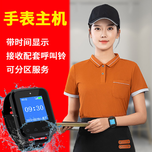 中文呼叫器服务铃棋牌室包厢茶楼饭店酒店包房咖啡厅无线呼叫铃工厂餐饮包间台卡点单按铃医院诊所远程呼唤器 - 图3