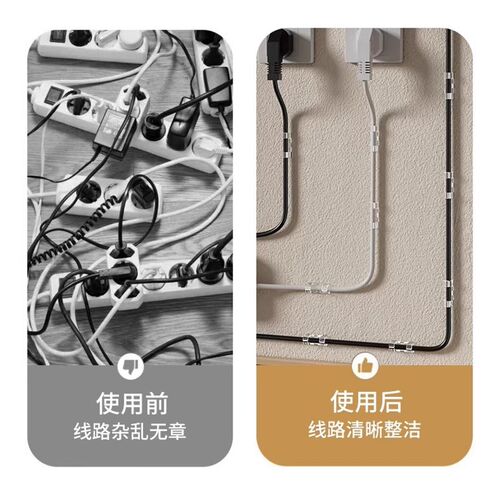 电线固定器理线器线固定卡扣线卡子走线神器网线固定排线数据线卡 - 图2