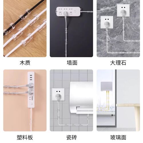 电线固定器理线器线固定卡扣线卡子走线神器网线固定排线数据线卡 - 图3