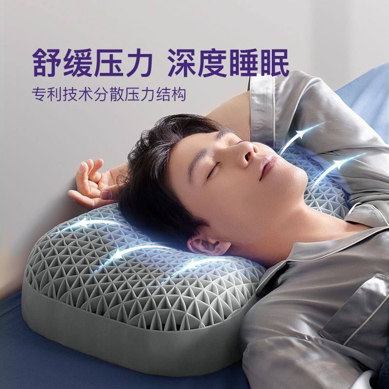 翼眠tpe枕头加高深睡格子枕蝶翼护颈椎男士专用款成人水洗枕芯,淘宝优惠券,粉丝福利购,淘宝优惠卷