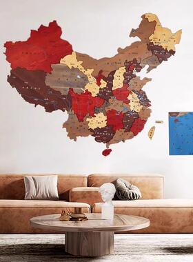 木质中国拼接地图墙面装饰3D饭厅公司客厅沙发背景墙壁挂饰装饰画