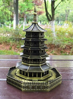 杭州西湖旅游纪念品雷峰塔景区建筑模型金属摆件特色伴手礼礼品