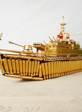 航空母舰造子弹壳军舰模型弹壳工艺装饰办公室铁甲船摆件特大号