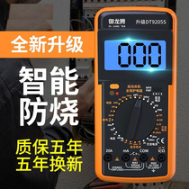 Digital multimeter DT92R05A high precision electronic digital display universal meter electrician maintenance wan with electric meter burn-proof 83