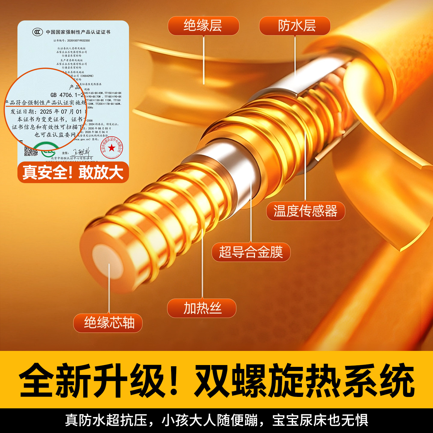 2025新款石墨烯电热毯双人双控电褥子单人家用宿舍正品官方旗舰店,淘宝优惠券,粉丝福利购,淘宝优惠卷