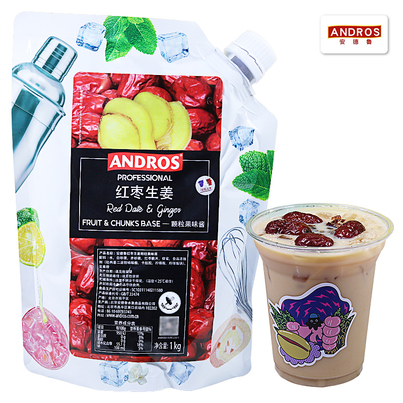 ANDROS安德鲁生姜红枣颗粒果酱1kg袋装果酱条酱奶茶店烘焙原料 - 图0