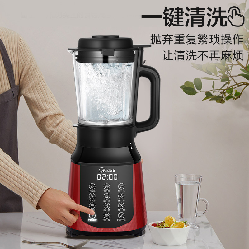 美的破壁机家用新款加热智能豆浆机 美的倍爽破壁机