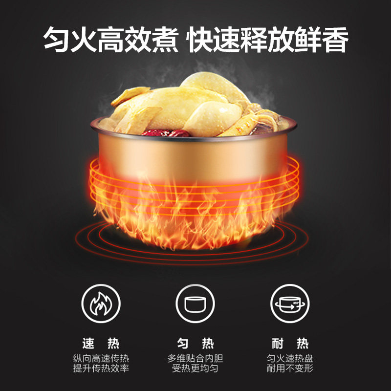 美的电双胆家用全自动小型5l压力锅 美的倍爽电压力锅