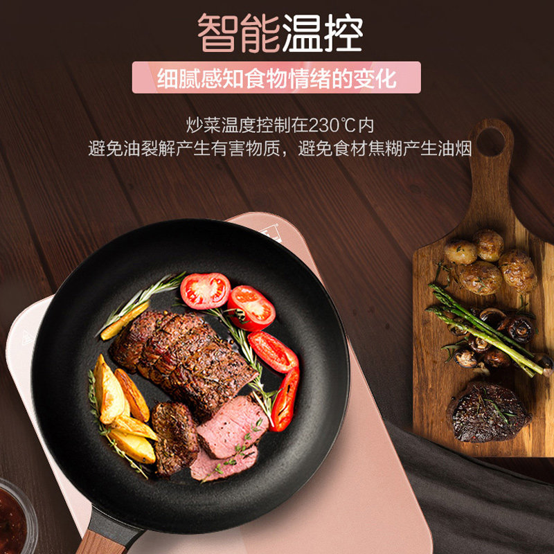 美的电磁炉火锅炒菜家用多功能炉灶 美的倍爽电磁炉/陶炉