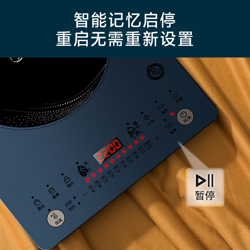 美的家用炒菜火锅多功能一体电磁炉 美的倍爽电磁炉/陶炉