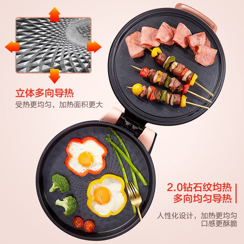 美的家用自动双面加热加深电饼铛 美的倍爽电饼铛/可丽饼机/薄饼机