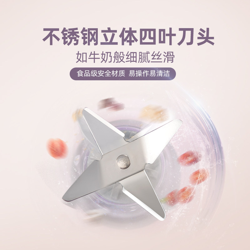 美的小型全自动迷你多功能炸榨汁机 美的倍爽榨汁机