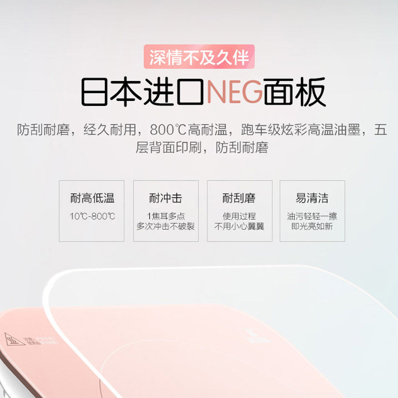美的电磁炉火锅炒菜家用多功能炉灶 美的倍爽电磁炉/陶炉