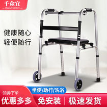 Elderly anti-fall theorizer Elderly walker Walking Walking Stick Assisted Walking Instrumental Walker walker Armrest Rack Walker
