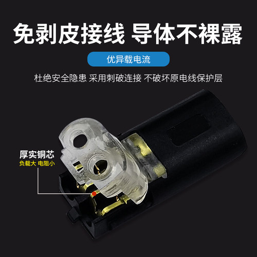 LED免焊接免剥线接线端子带锁2P D2互插型可拔连接器电源导线对线 - 图1