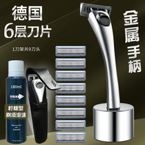 German imports Six layers of razor blades shaved razor hand scraping knife manually shaved beard shaving beard metal shank man