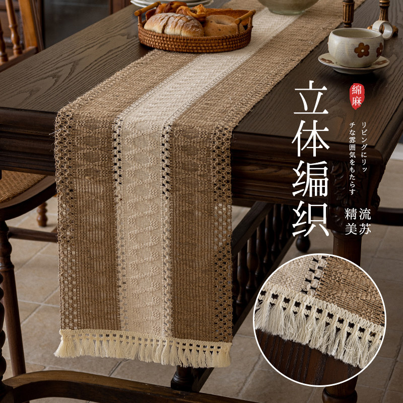 日式仿棉麻复古桌旗中式茶席斗柜茶几长条巾宅寂中古盖布轻奢高级,淘宝优惠券,粉丝福利购,淘宝优惠卷