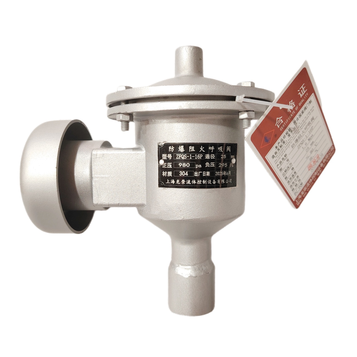 ZFQS-1内/外螺纹防爆阻火呼吸阀 铸钢不锈钢呼吸阀 柴油罐呼吸阀 - 图3