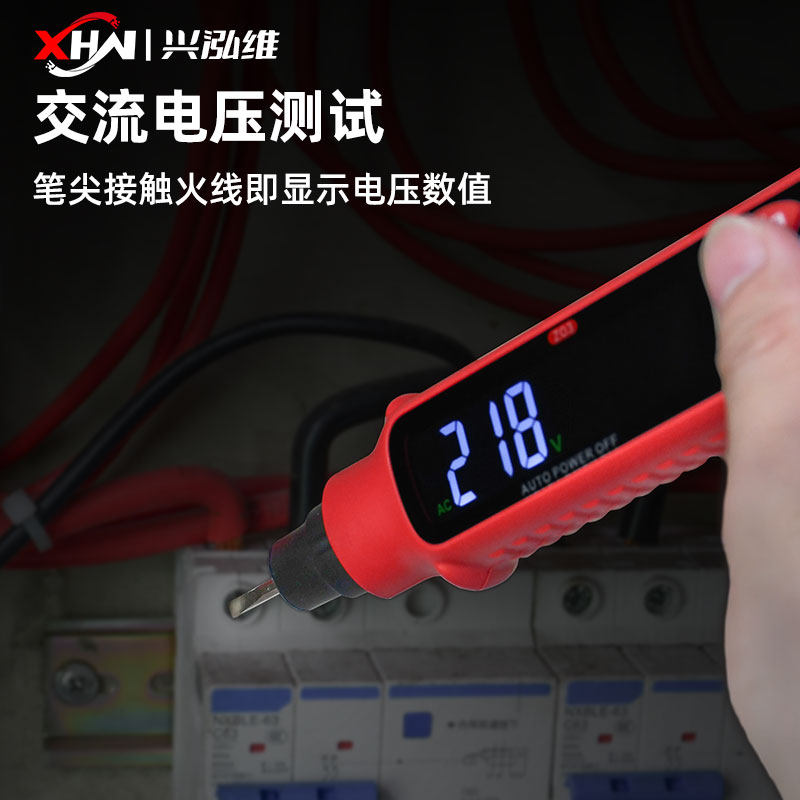 多功能插座检测仪智能电工测电笔线路漏电检测仪二合一感应测电笔,淘宝优惠券,粉丝福利购,淘宝优惠卷