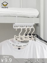 Hanging clothes Divine Instrumental Student Dorm Room Sleeping-free hooks Upper Bunk Bed bedside wall-mounted Bedroom Hanger