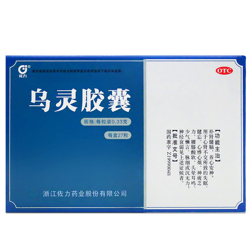 包邮】佐力乌灵胶囊27粒补肾健脑安神失眠心悸心烦健忘头晕 - 图0