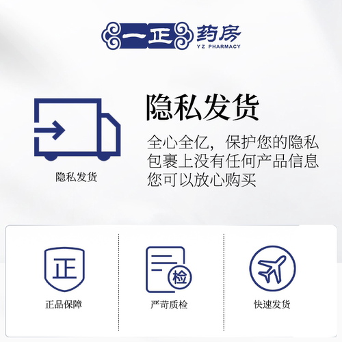 包邮】珍视亮 珍视明 萘敏维滴眼液10ml 缓解眼睛疲劳 眼药水 - 图3