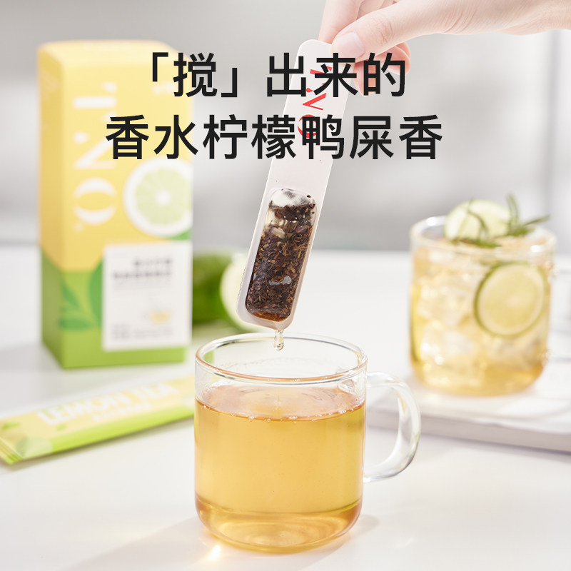 TNO棒棒茶10杯青葡萄乌龙茶水果茶茶包蜜桃白桃冷泡茶