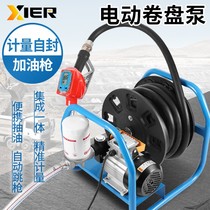 Xil Electric Oil Pumping Pump Diesel 12v24v220v Volt Refueling Tanker On-board Small Refuelling Oil Extractor Equipment