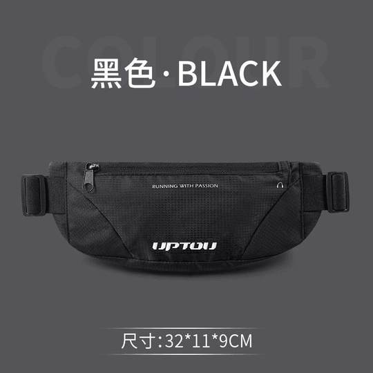 屈臣氏男士跑步腰包手机装备运动包男斜挎工地干活专用多功能大容