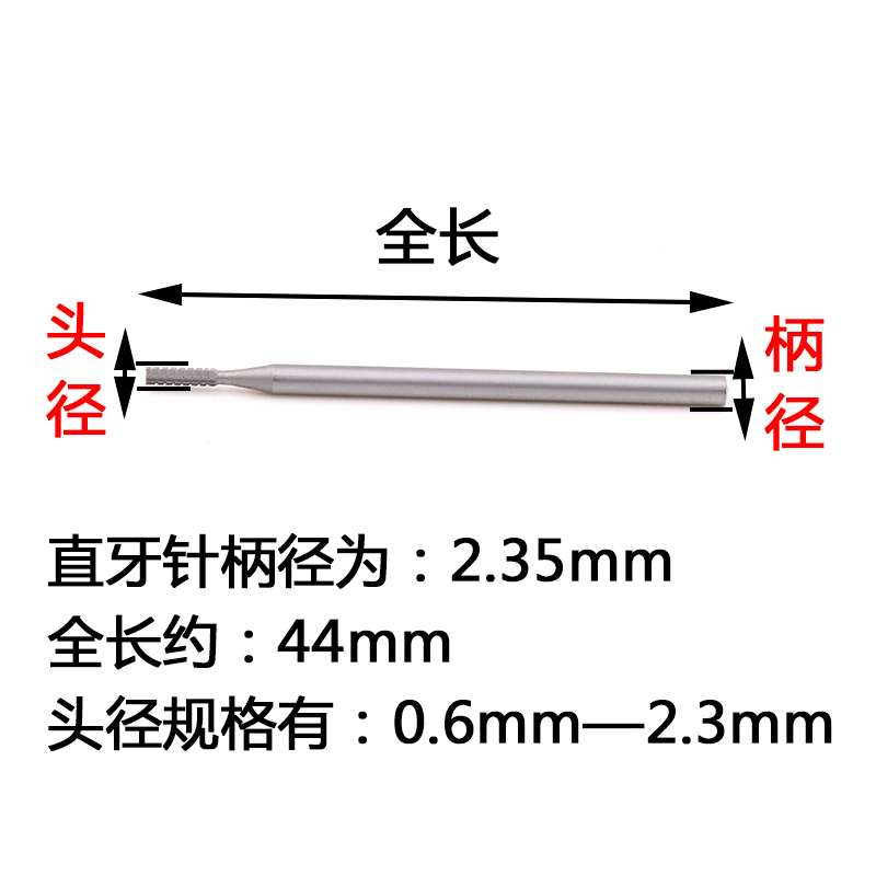 刀雕刻刀刀雕刻清底针核雕微雕磨白牙机打磨头刀针铣刀直钢牙针直