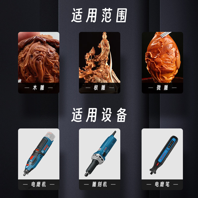 电动雕刻刀木木工铣刀根雕核雕尖刀刀头木刻打磨镂空雕刻工具套装_虎窝淘
