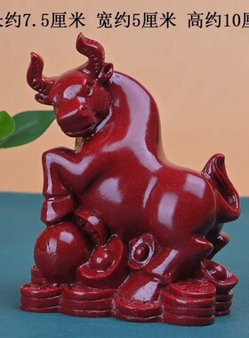朱砂摆件紫金砂五鼠运财黄金袋十二生肖适合家居客厅办公