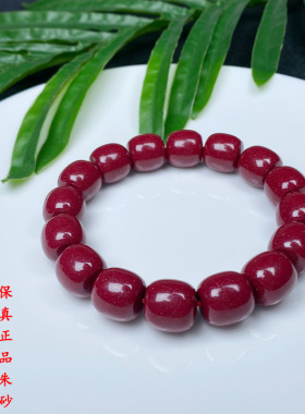朱砂老型珠手链手串批发 原矿高含量紫金砂老型珠手链手串文玩串