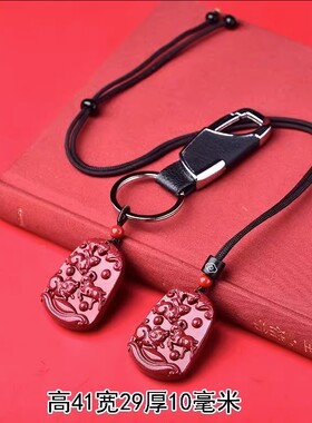 朱砂三合生肖吊坠十二生肖属蛇鸡牛虎马狗猴鼠龙猪兔羊贵人牌项链