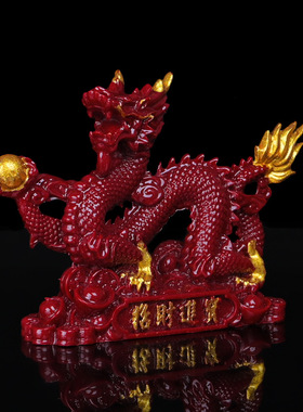 原矿朱砂紫金砂神兽龙摆件进宝财源吉祥家居双龙护主客厅