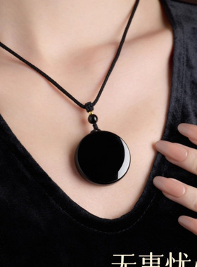 天然黑曜石无事牌吊坠男圆形挂件女饰品本命年礼物刻字护身符项链