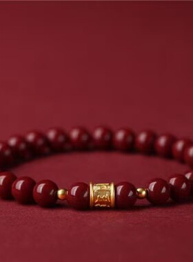 2025蛇年朱砂手串女本命年单圈紫金砂手链男朱砂手串六字真言多圈