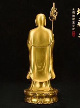 地藏王菩佛像铜供奉家用九华山地藏菩萨站立铜像地藏王家居摆件