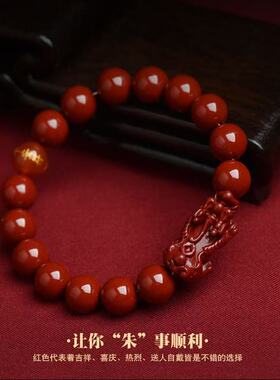 2025蛇年本命年朱砂单圈手链女素圈紫金砂男士手串貔貅朱砂爆款